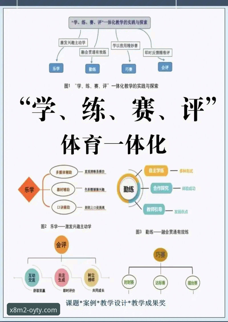 欧亿体育专业服务 欧亿体育专业服务实用指南:从下载到沉浸体验的必备知识