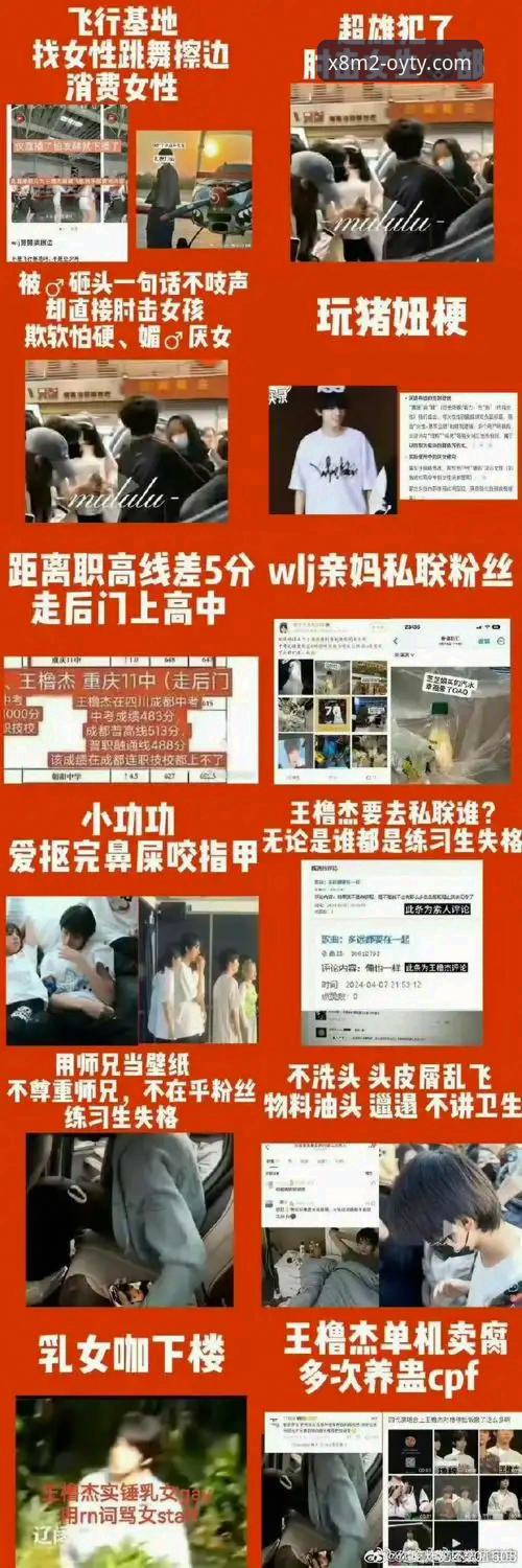 欧亿体育资讯 揭秘欧亿体育资讯:X8M2版本下载背后,用户赵杰的真实体验