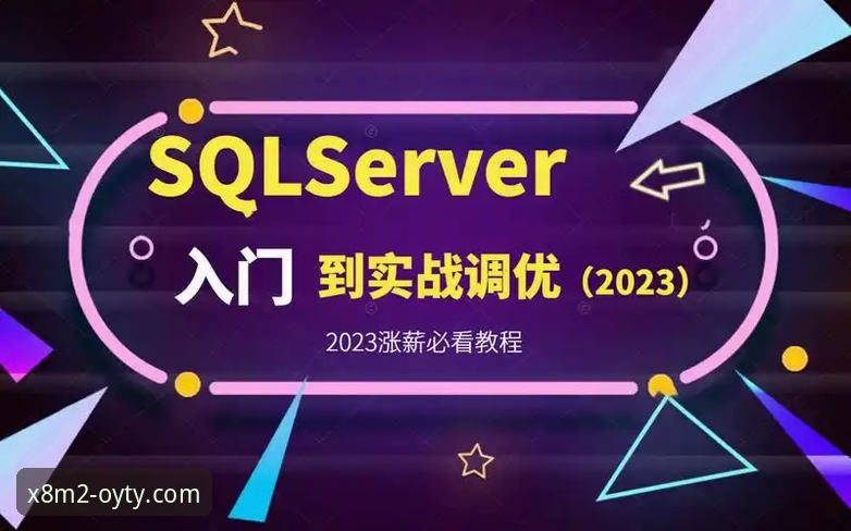 揭秘欧亿体育平台官网登录教程：从下载到实战的完整操作指南