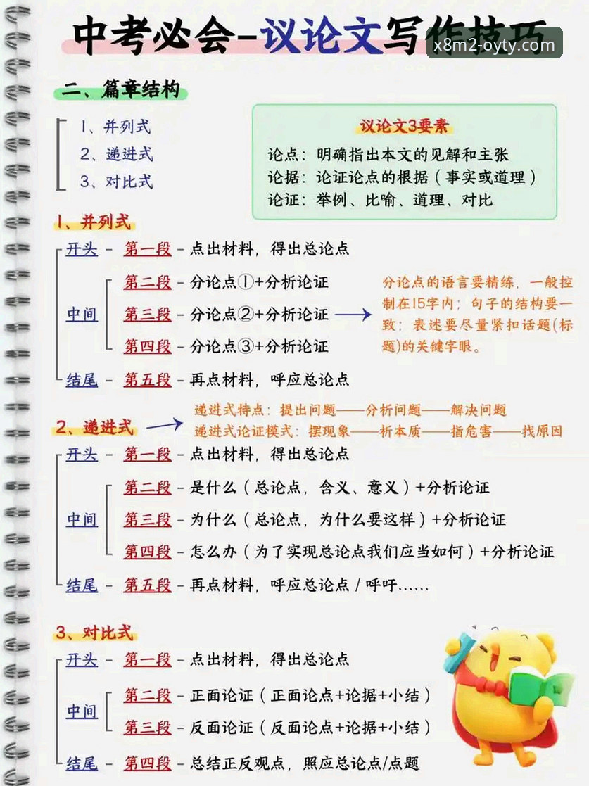 资深用户分享：欧亿体育实时资讯教程，从入门到精通的实战心得