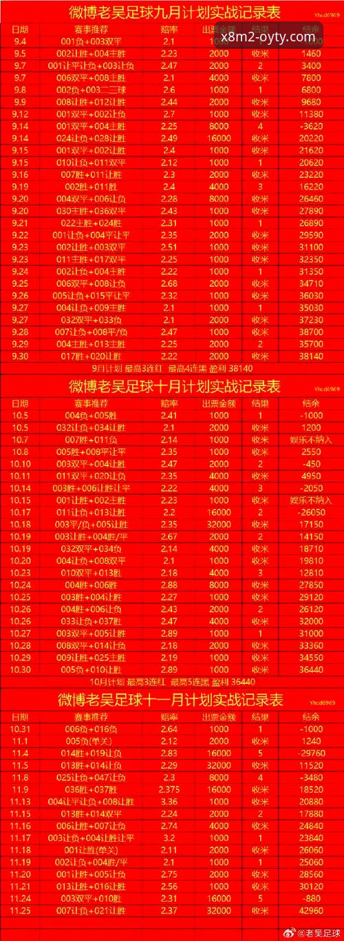 欧亿体育怎么下载使用技巧 巴斯克德比 vs 欧亿体育观赛体验:谁更胜一筹?