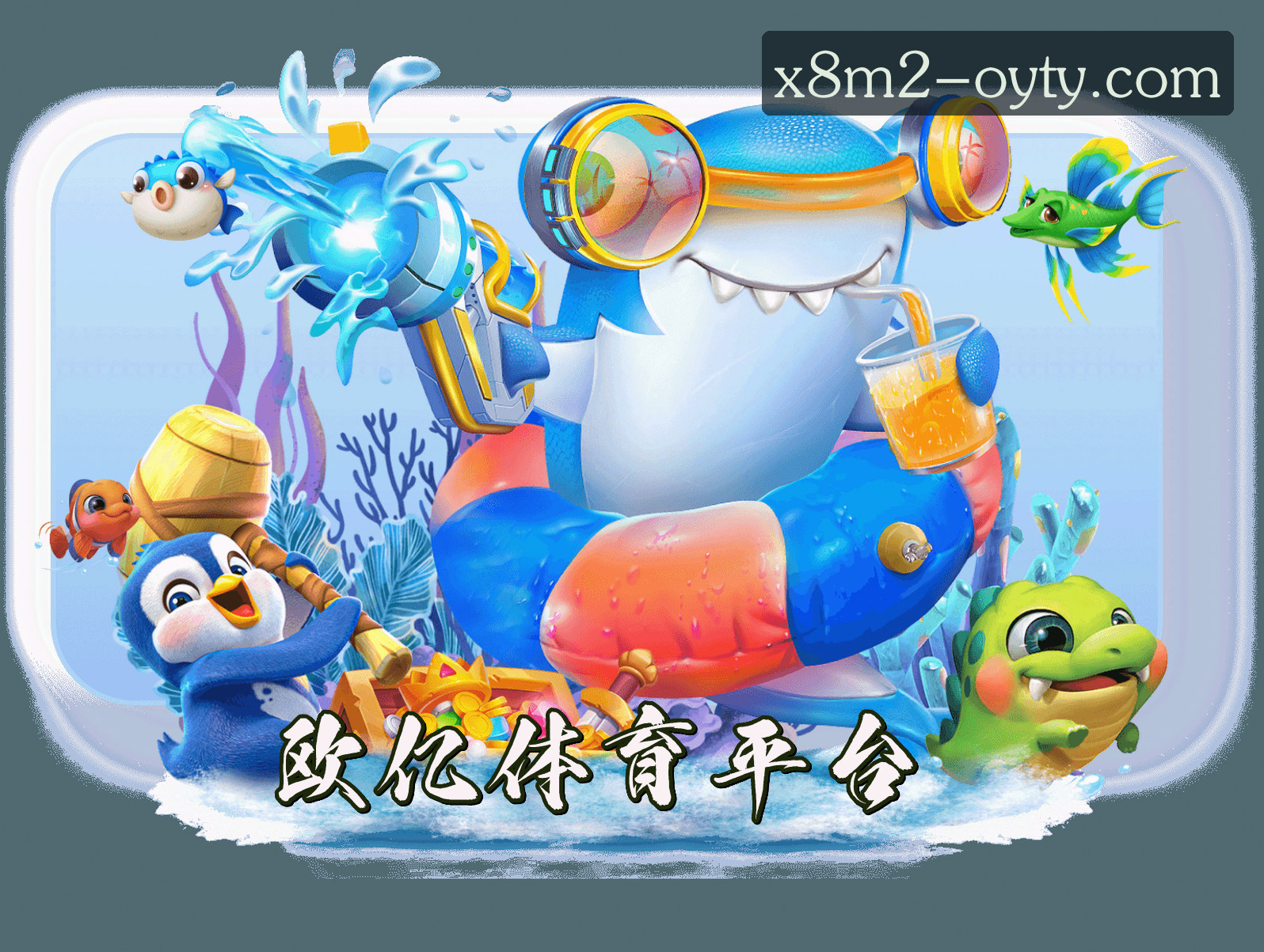 关于我们